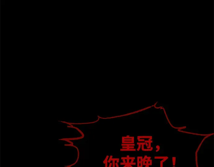 第76话 第265页