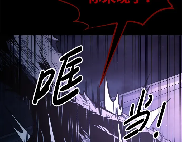 第76话 第266页