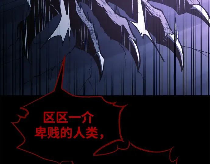 第76话 第267页