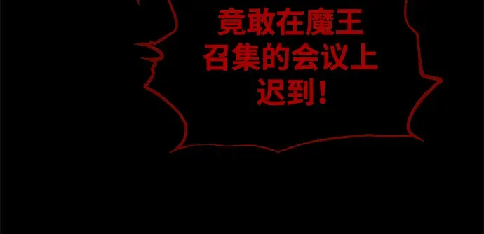 第76话 第268页