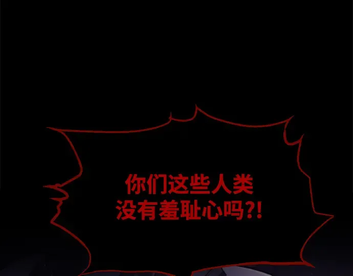 第76话 第269页