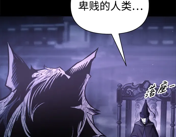 第76话 第274页