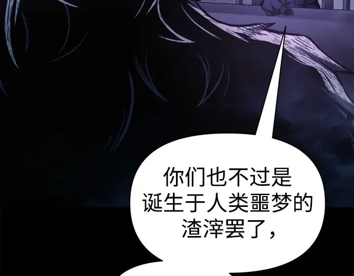 第76话 第275页