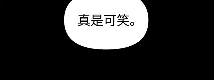 第76话 第276页