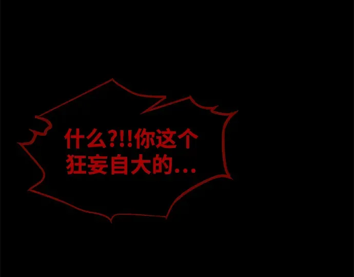 第76话 第277页