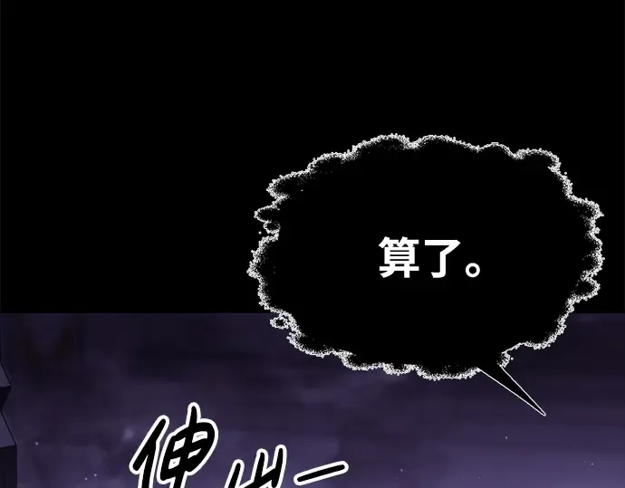 第76话 第278页