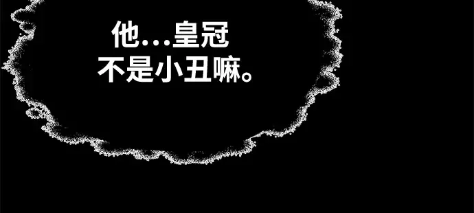 第76话 第280页