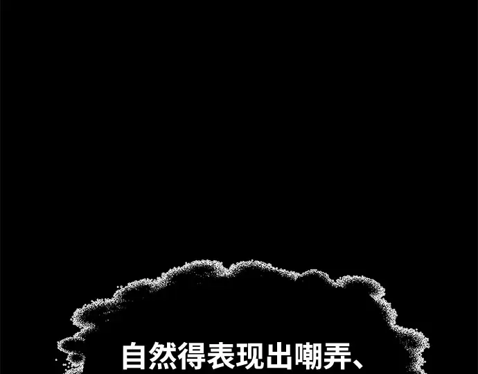第76话 第281页