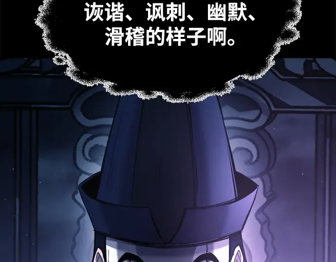 第76话 第282页