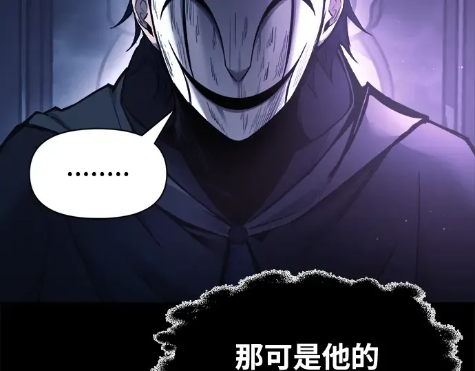 第76话 第283页