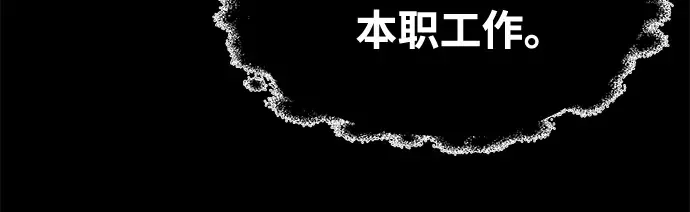 第76话 第284页