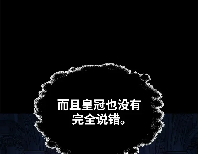 第76话 第285页