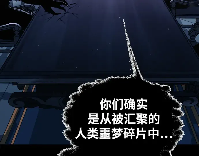 第76话 第287页