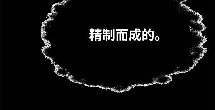 第76话 第288页
