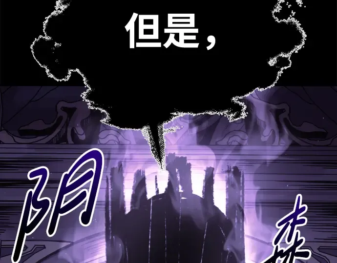 第76话 第290页