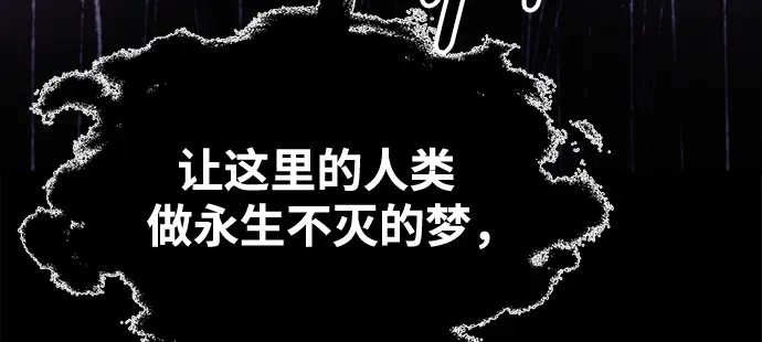 第76话 第292页