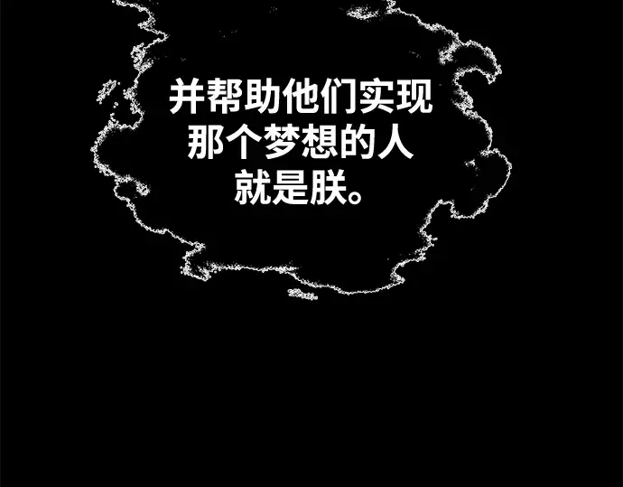 第76话 第293页