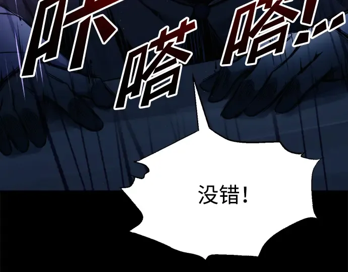 第76话 第297页