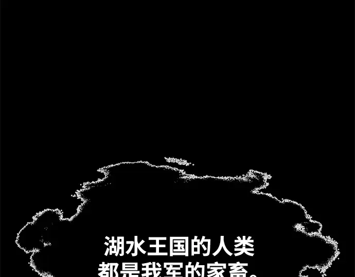 第76话 第300页