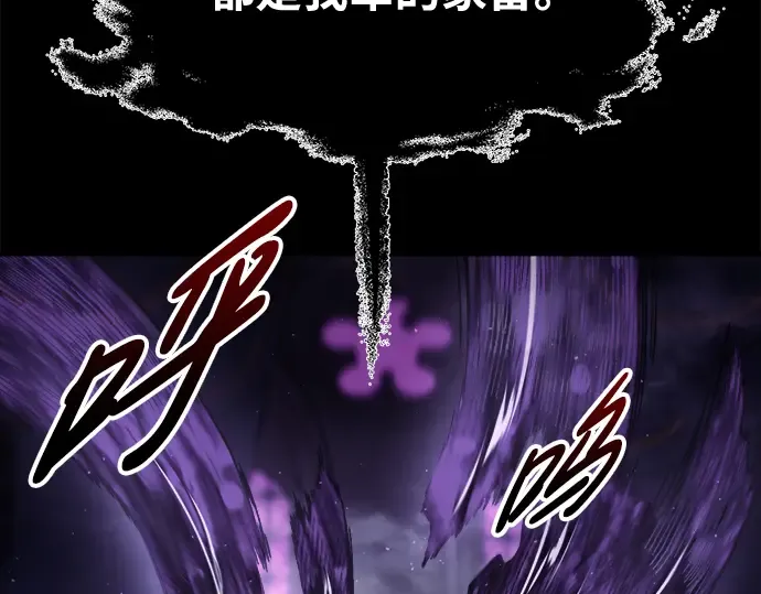 第76话 第301页
