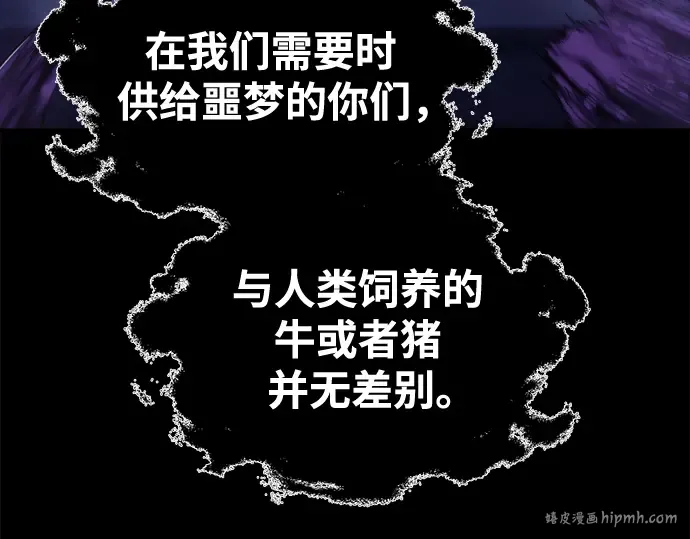 第76话 第304页