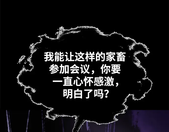 第76话 第306页