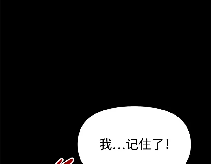 第76话 第309页