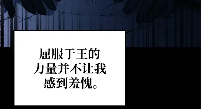 第76话 第312页