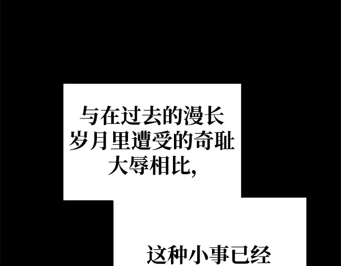 第76话 第313页