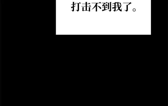第76话 第314页