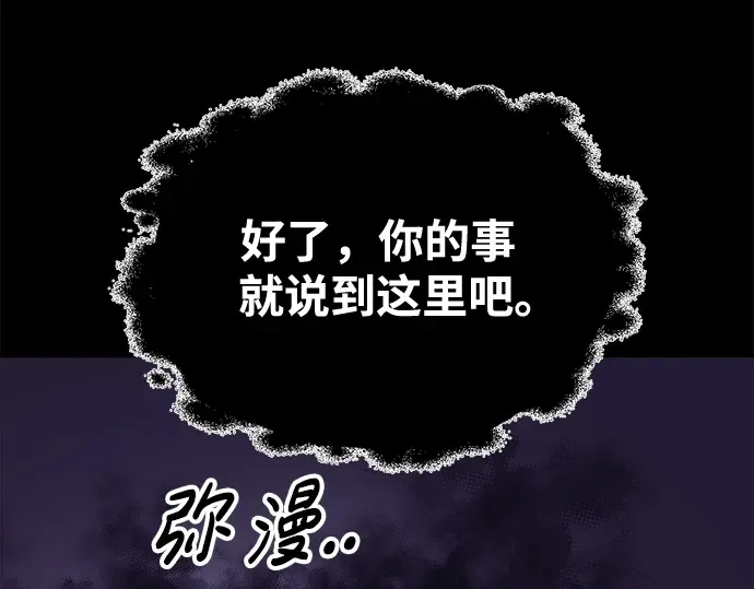第76话 第315页