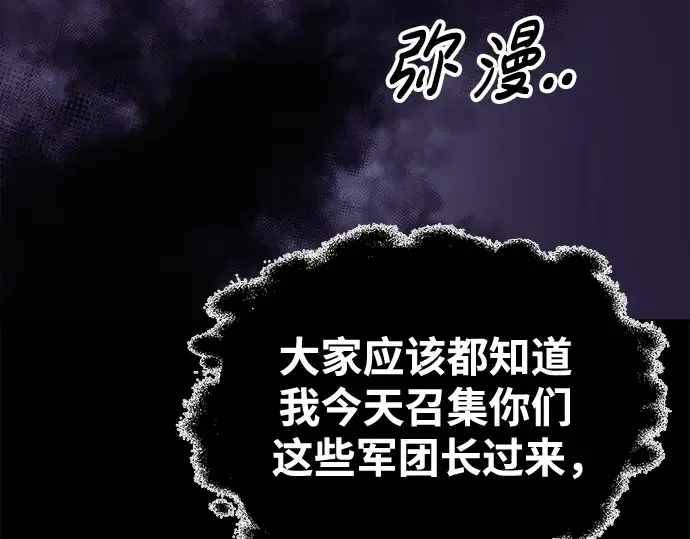第76话 第316页