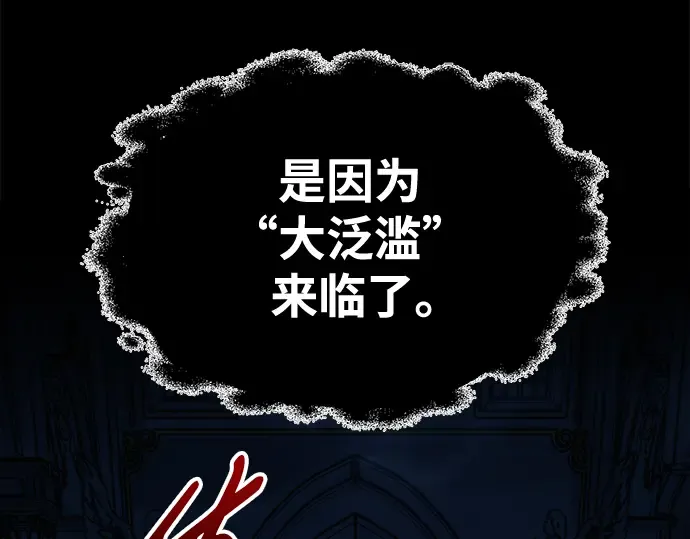第76话 第319页
