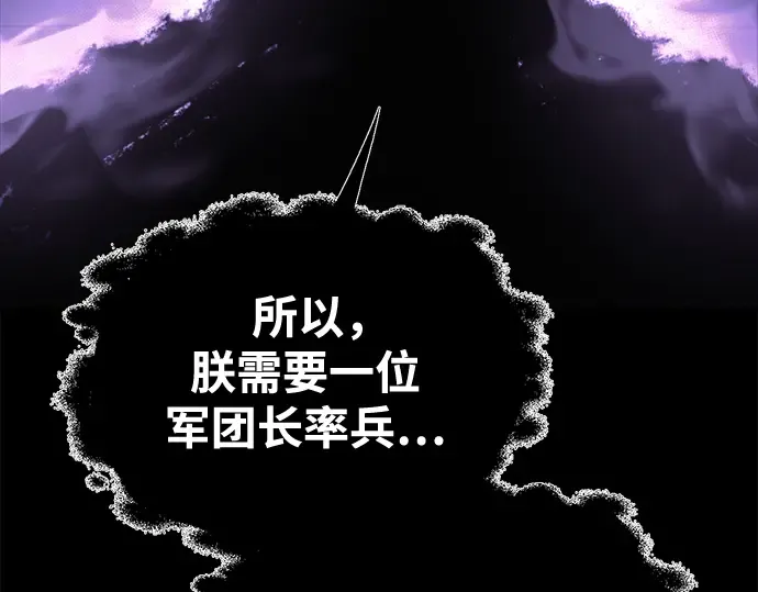 第76话 第324页