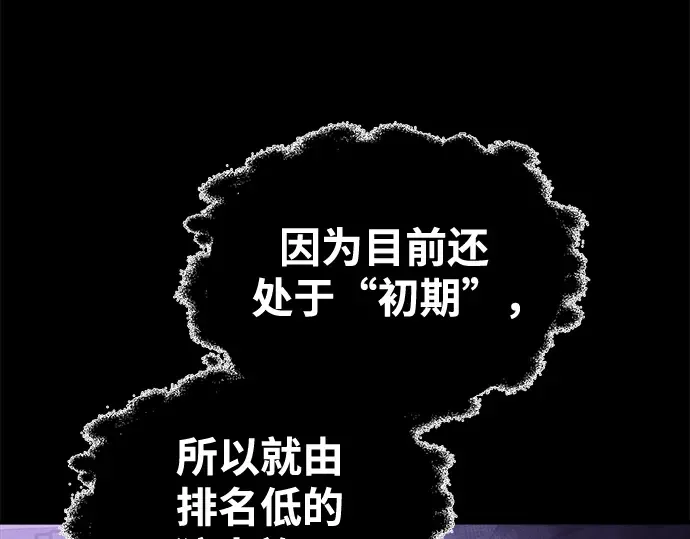 第76话 第326页