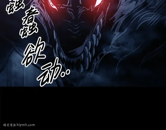 第76话 第328页