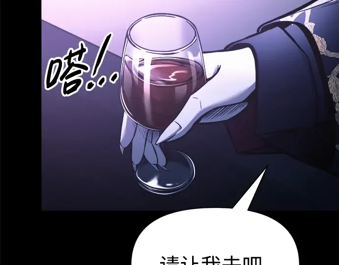 第76话 第331页
