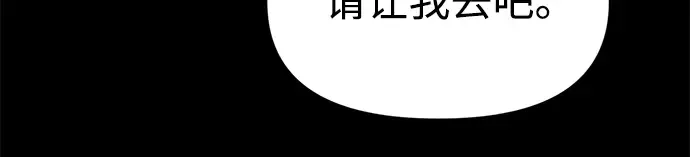 第76话 第332页
