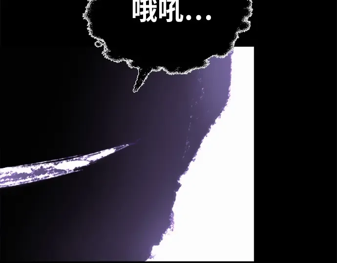 第76话 第334页