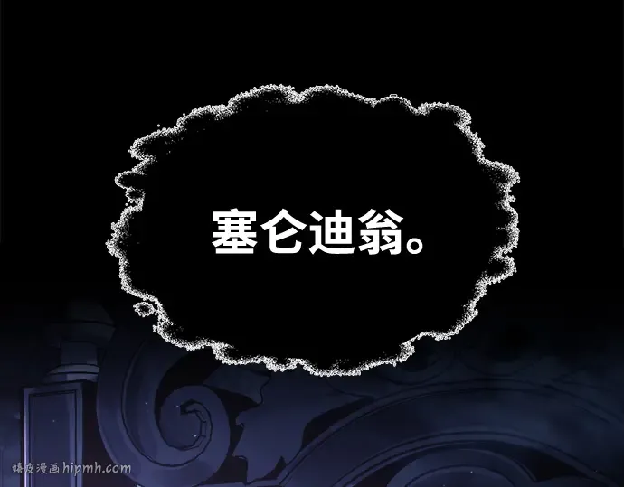 第76话 第336页