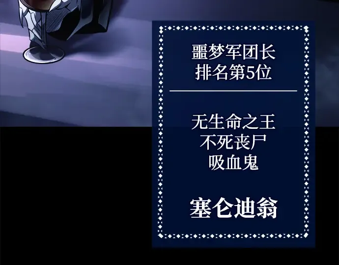 第76话 第339页