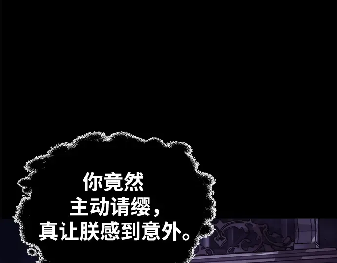 第76话 第340页