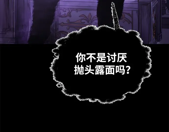 第76话 第343页