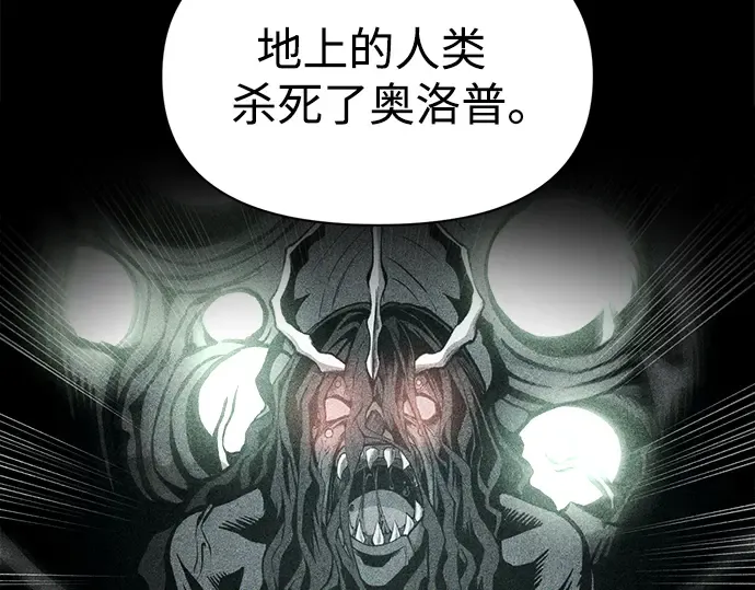 第76话 第345页