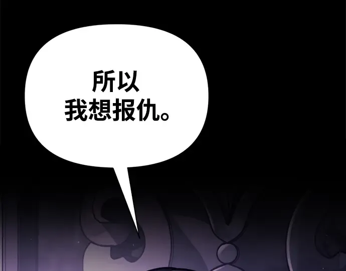 第76话 第348页