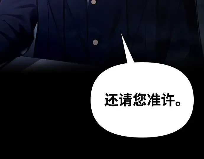 第76话 第351页