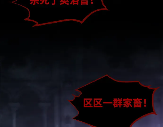 第77话 第10页
