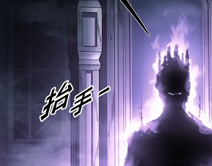 第77话 第15页