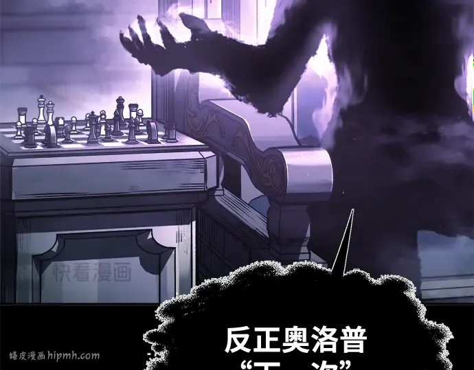 第77话 第16页