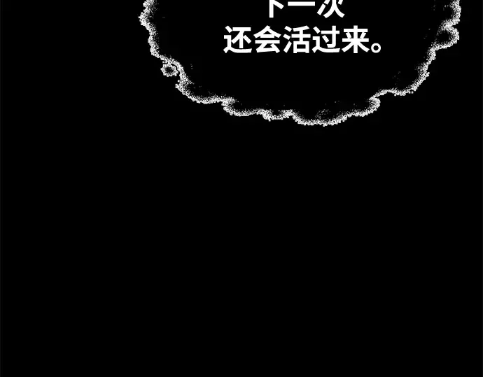 第77话 第17页